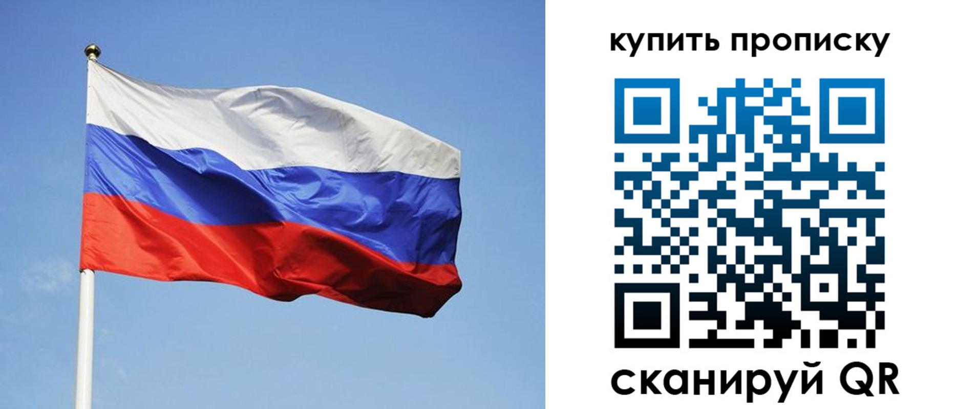 временная регистрация гарантия в Уржуме